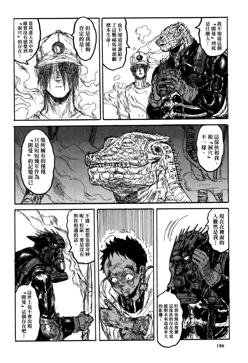 第183页
