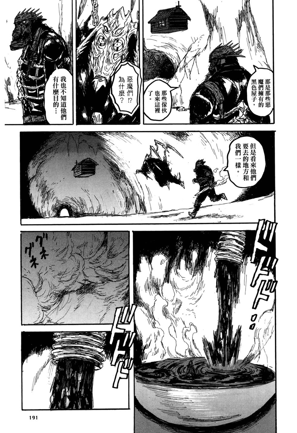 第188页