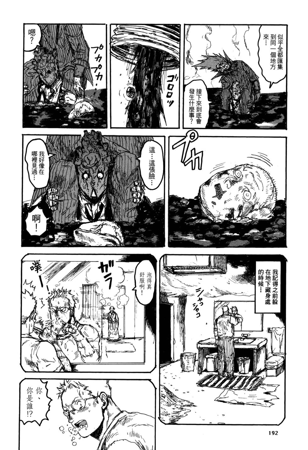 第189页
