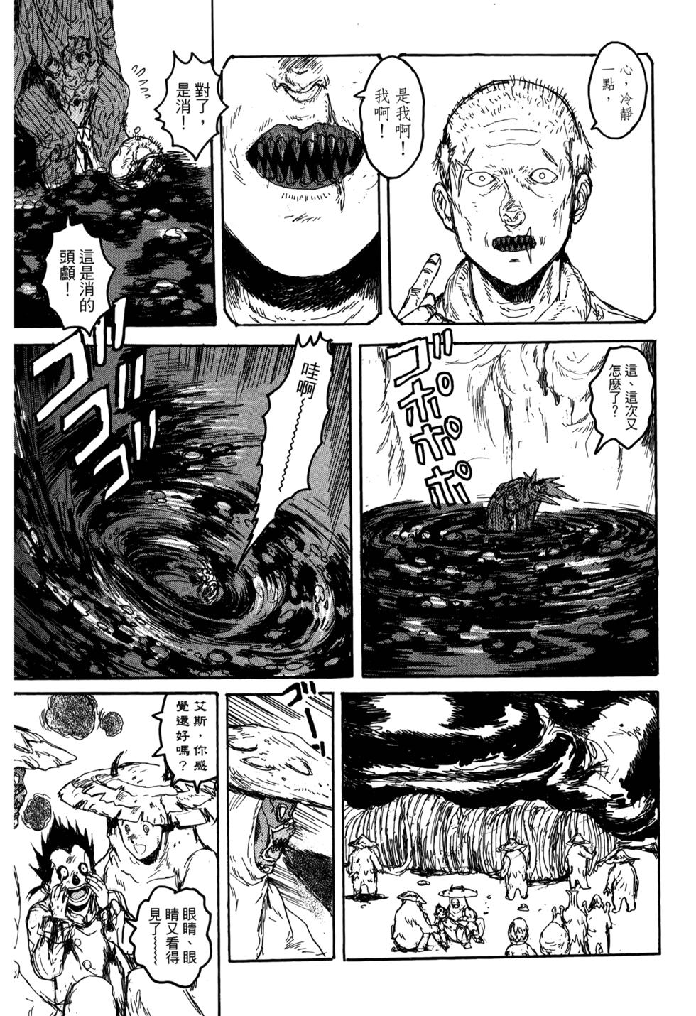 第190页