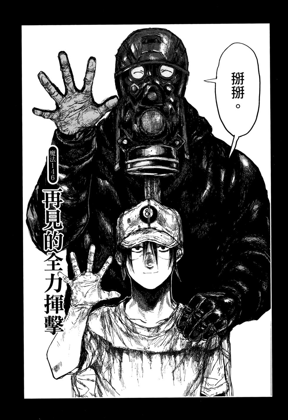 第192页
