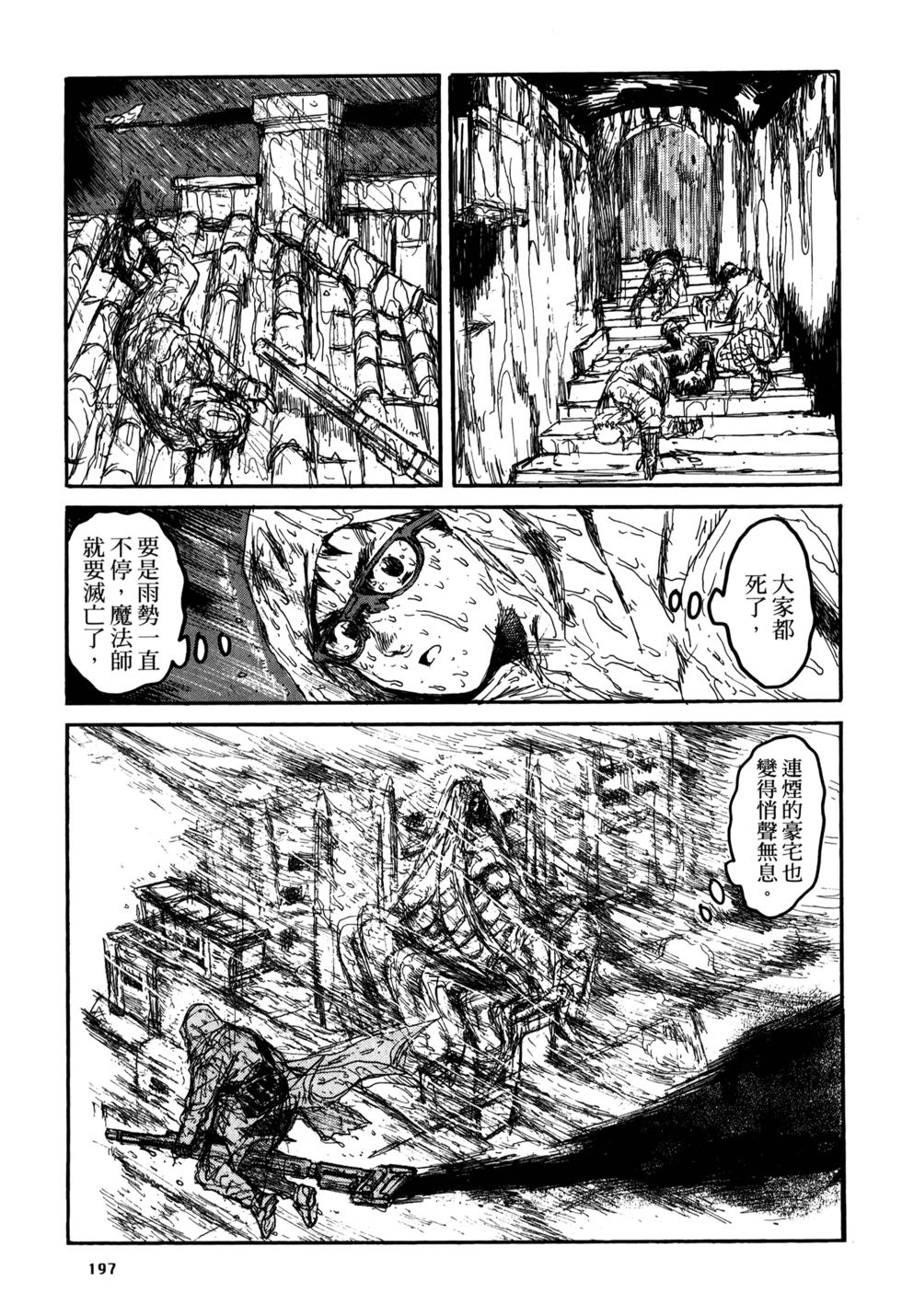 第194页