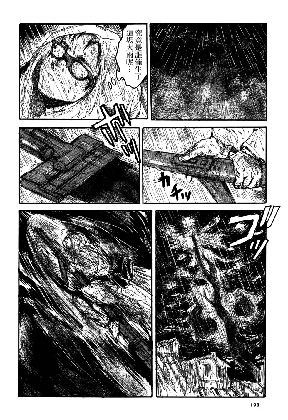 第195页