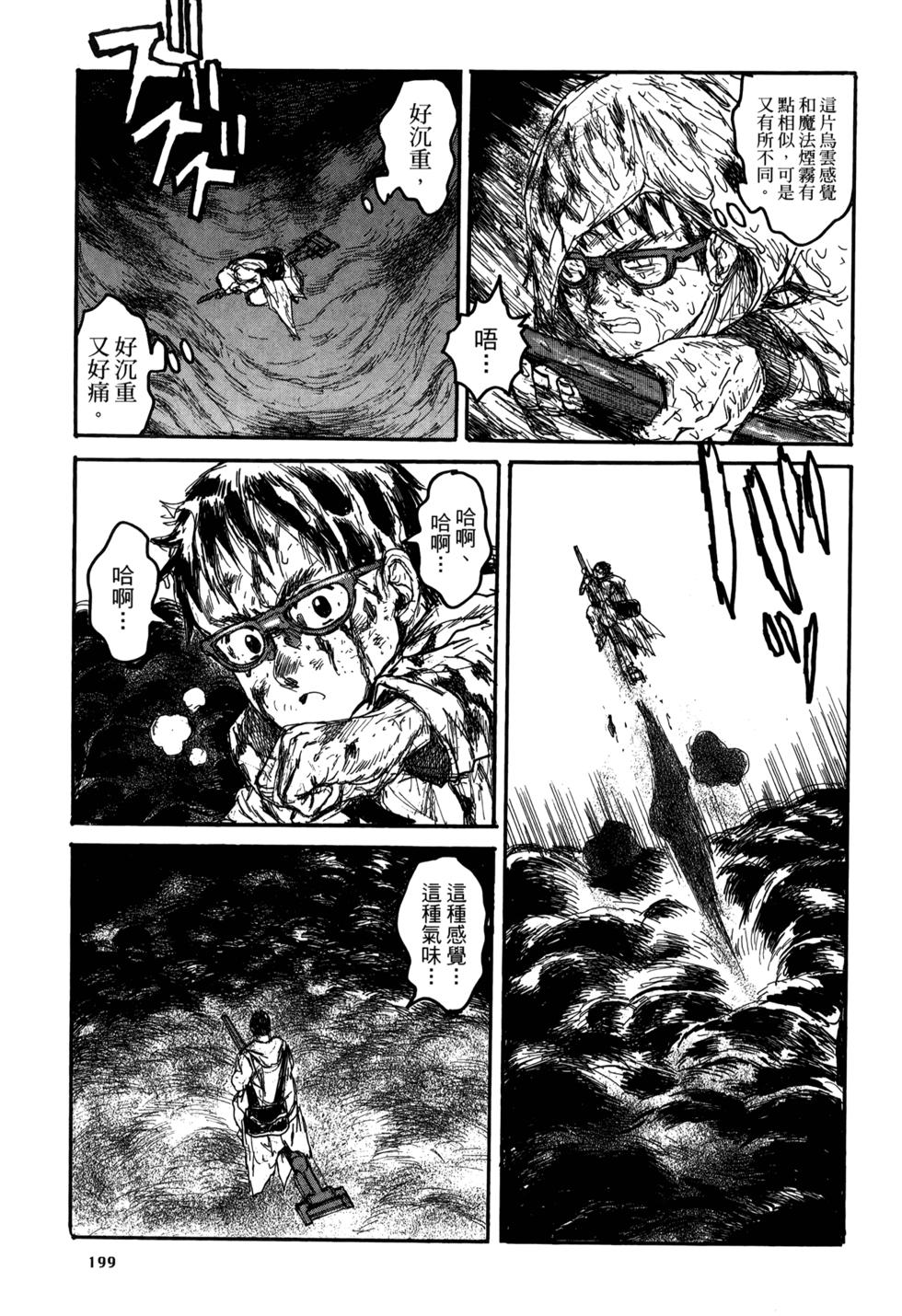 第196页