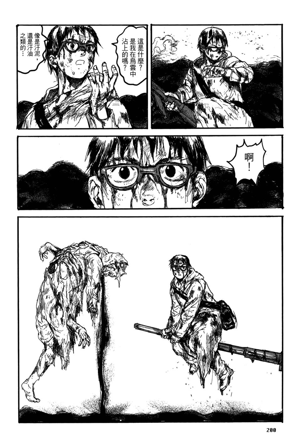第197页