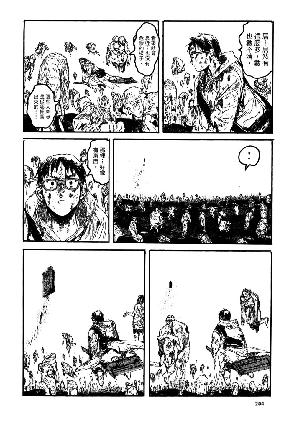 第200页