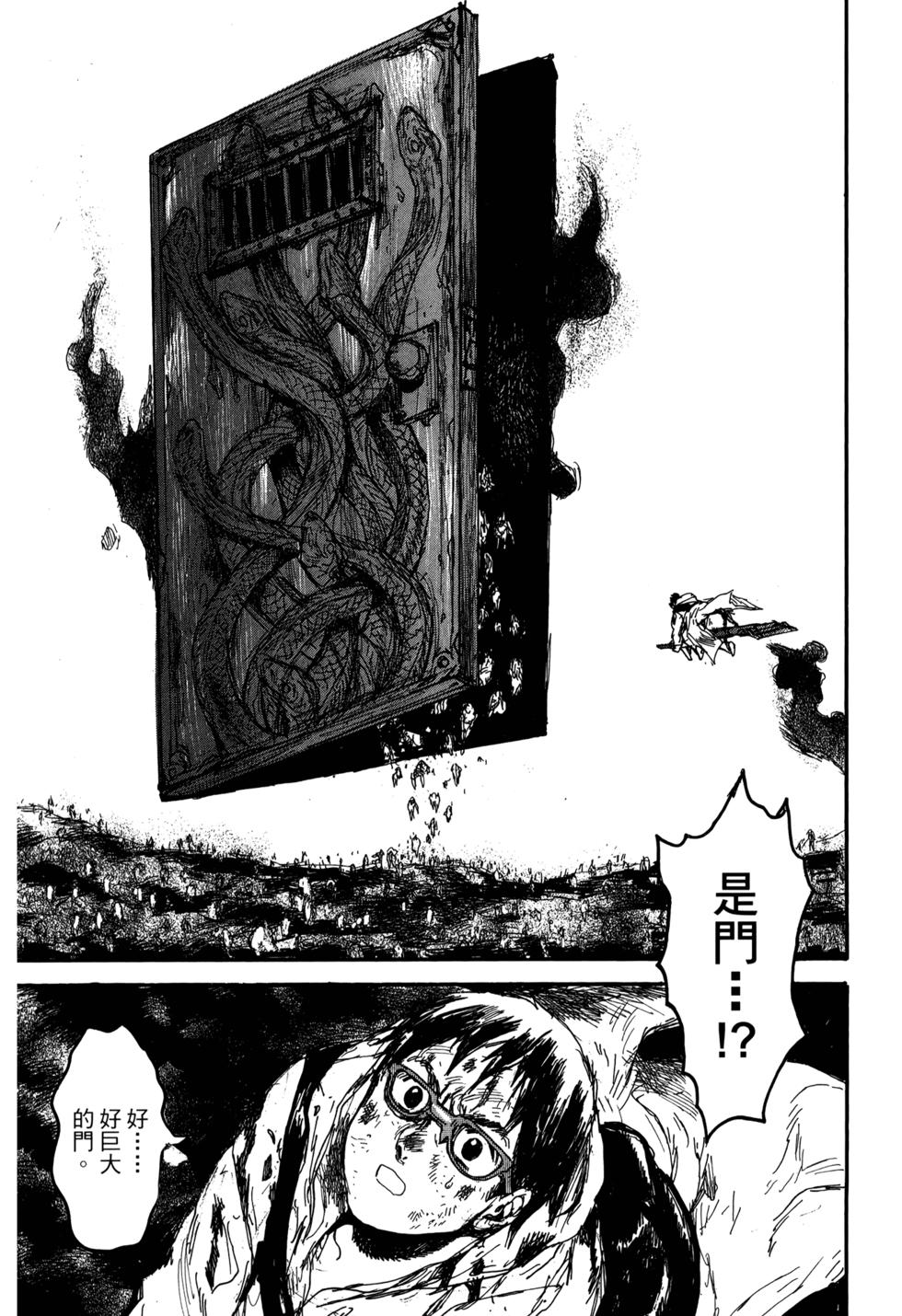 第201页
