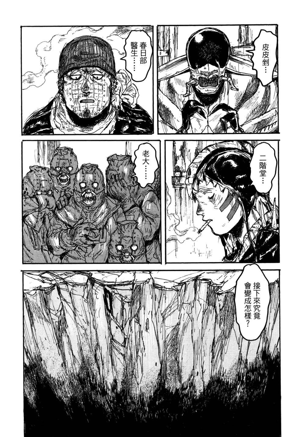 第203页