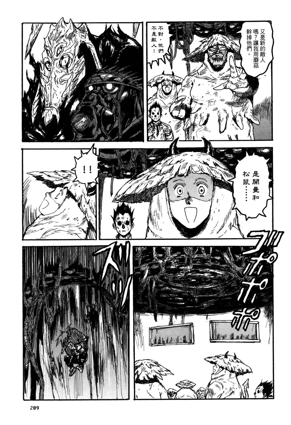 第205页