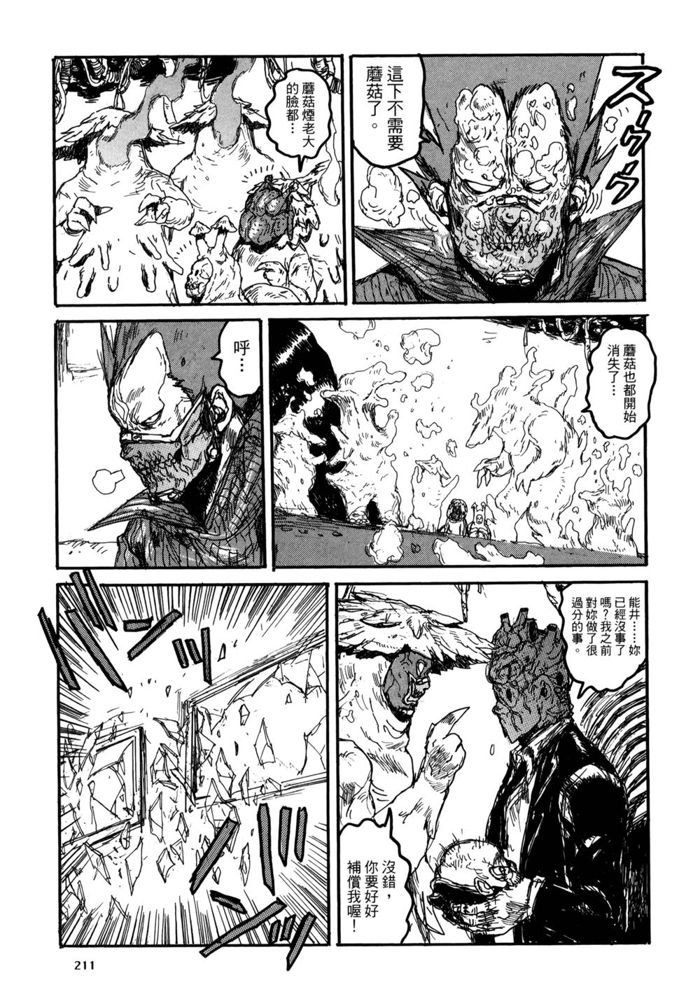 第207页