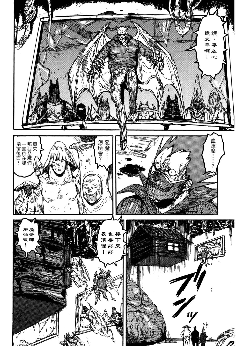 第208页