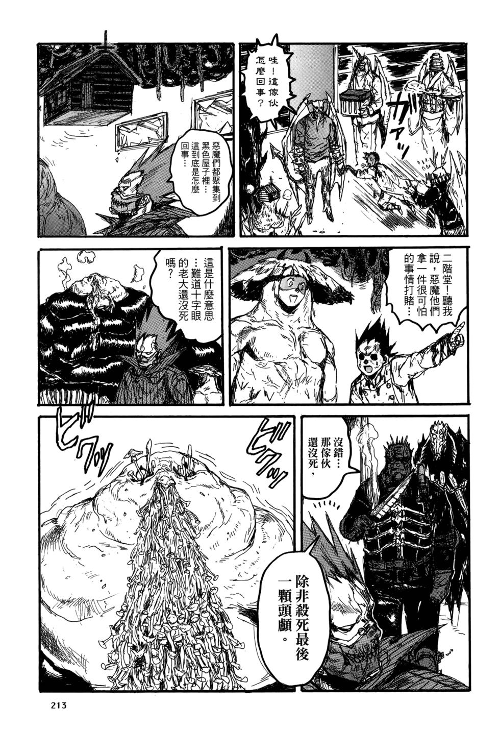 第209页