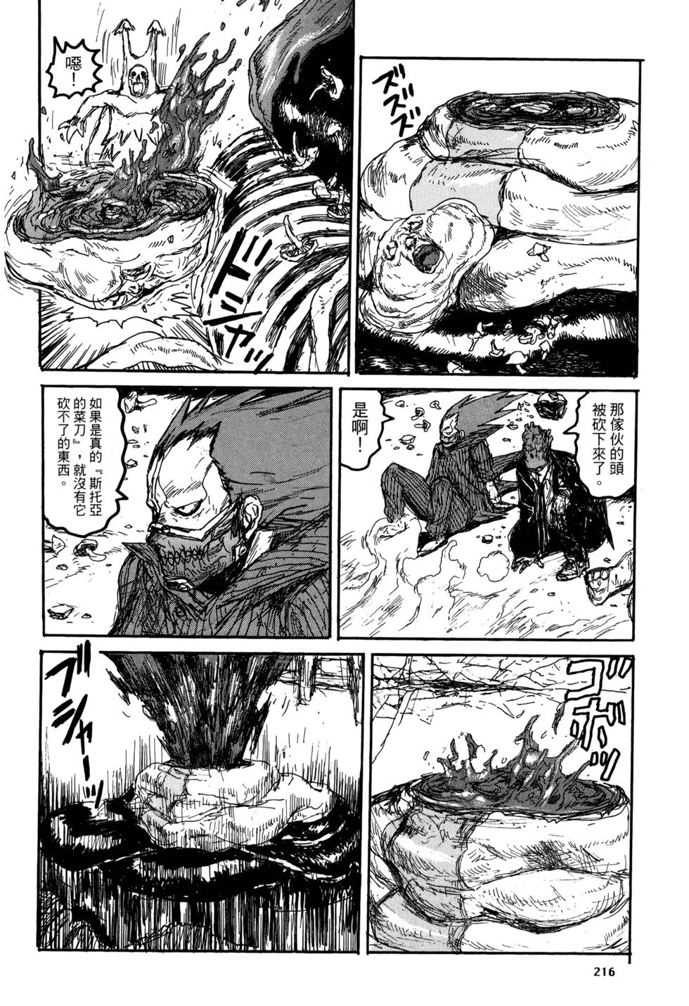 第212页