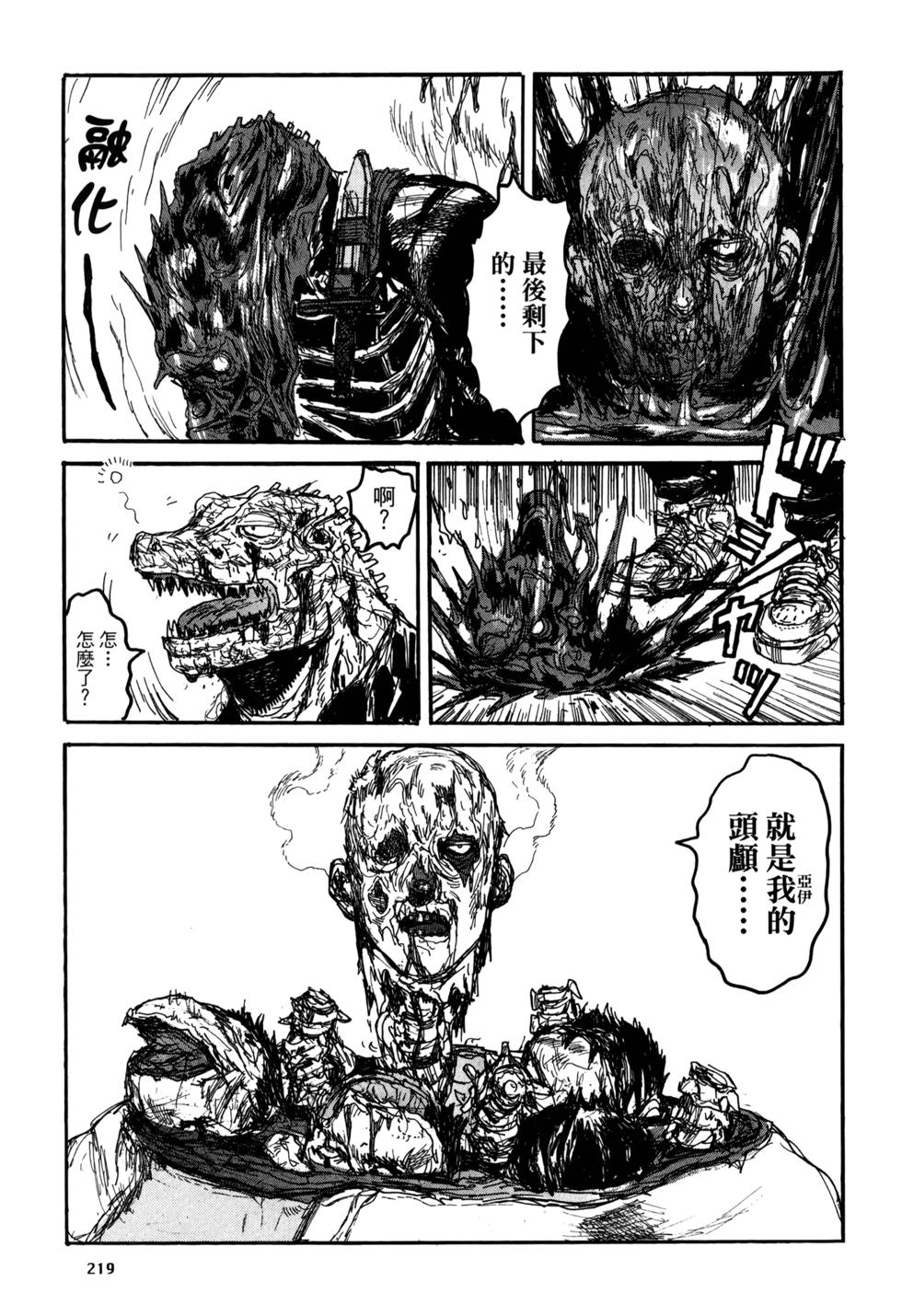 第215页