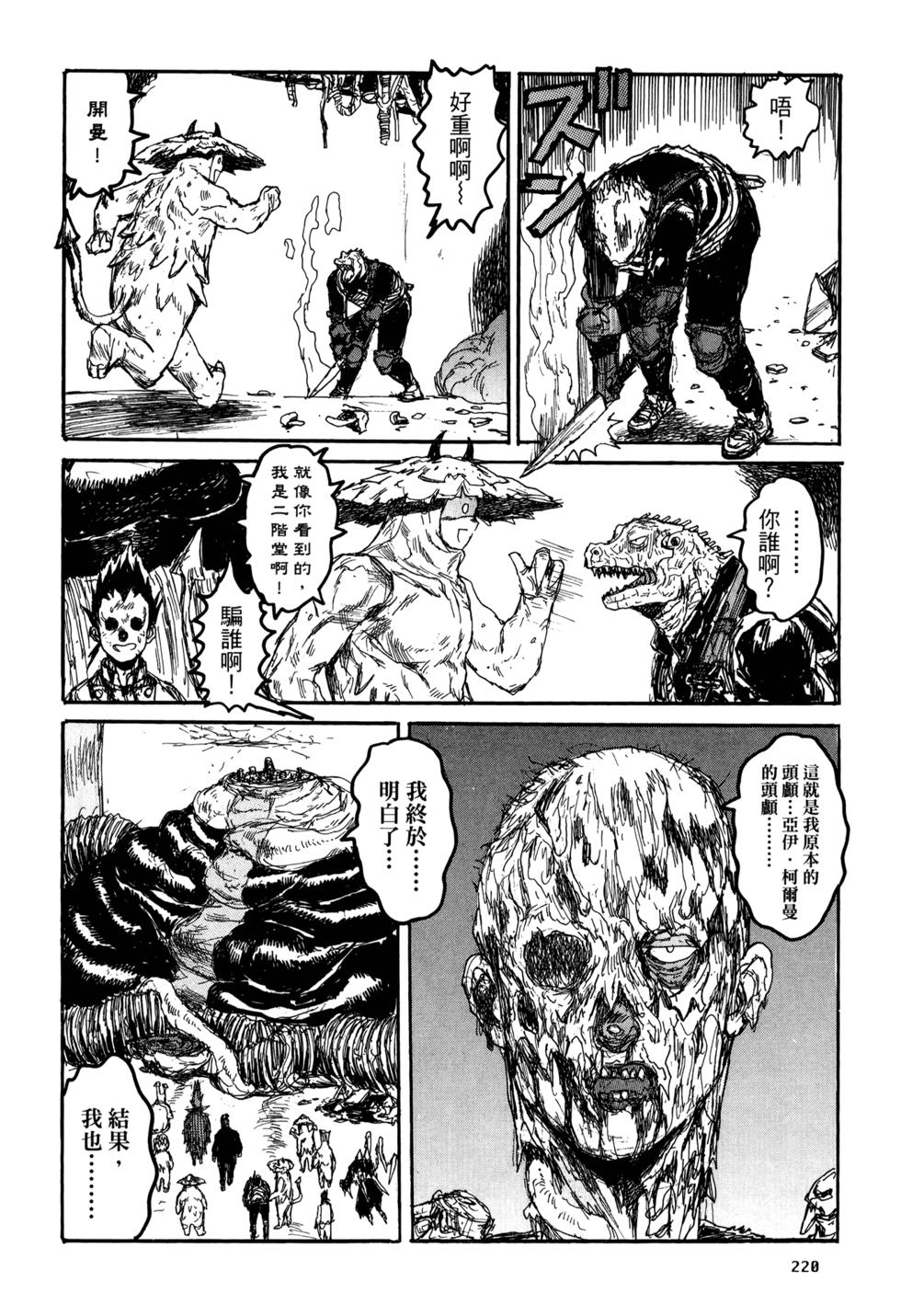 第216页