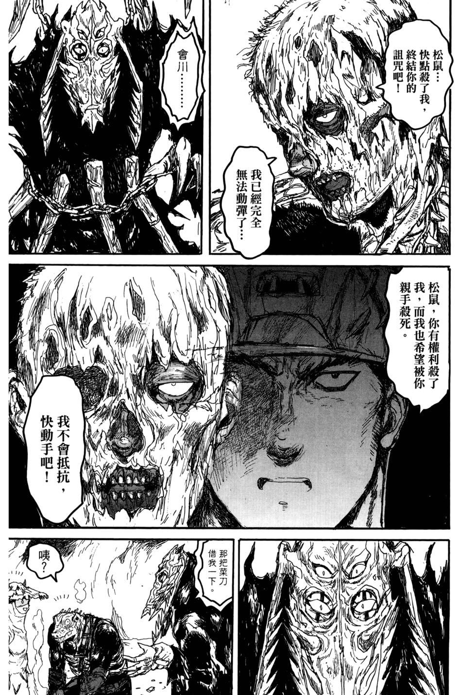 第217页