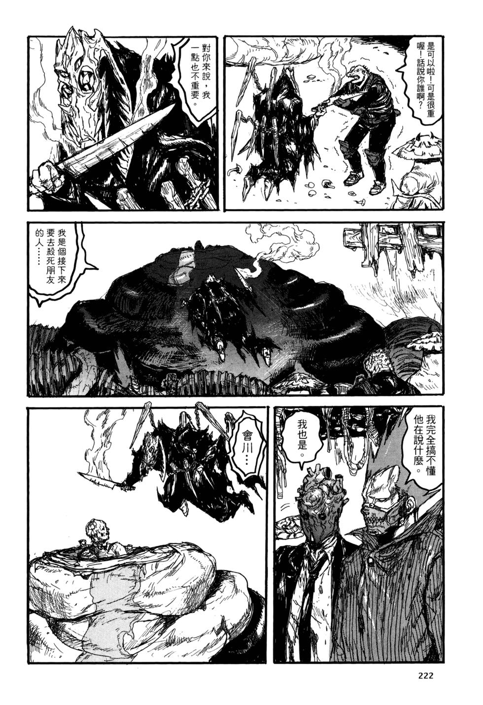 第218页