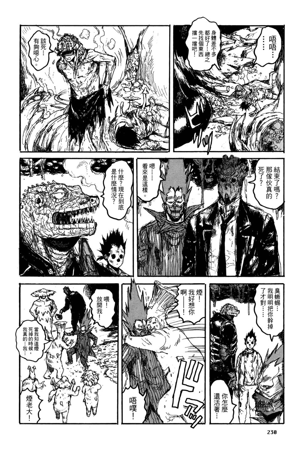 第226页