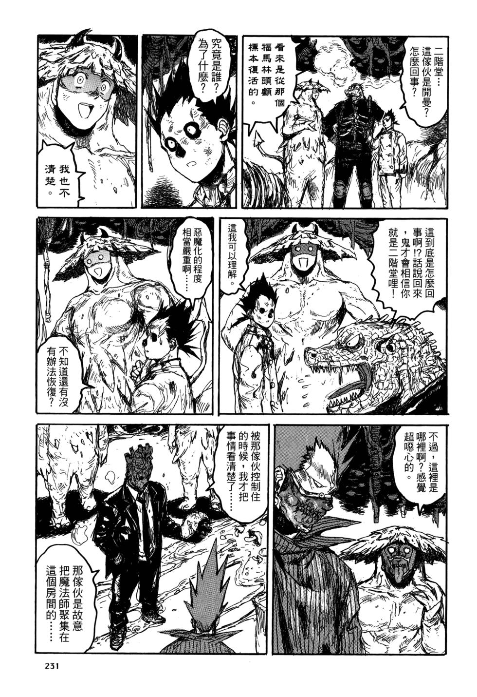 第227页