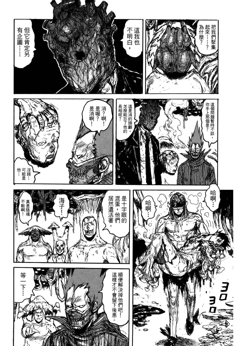 第228页