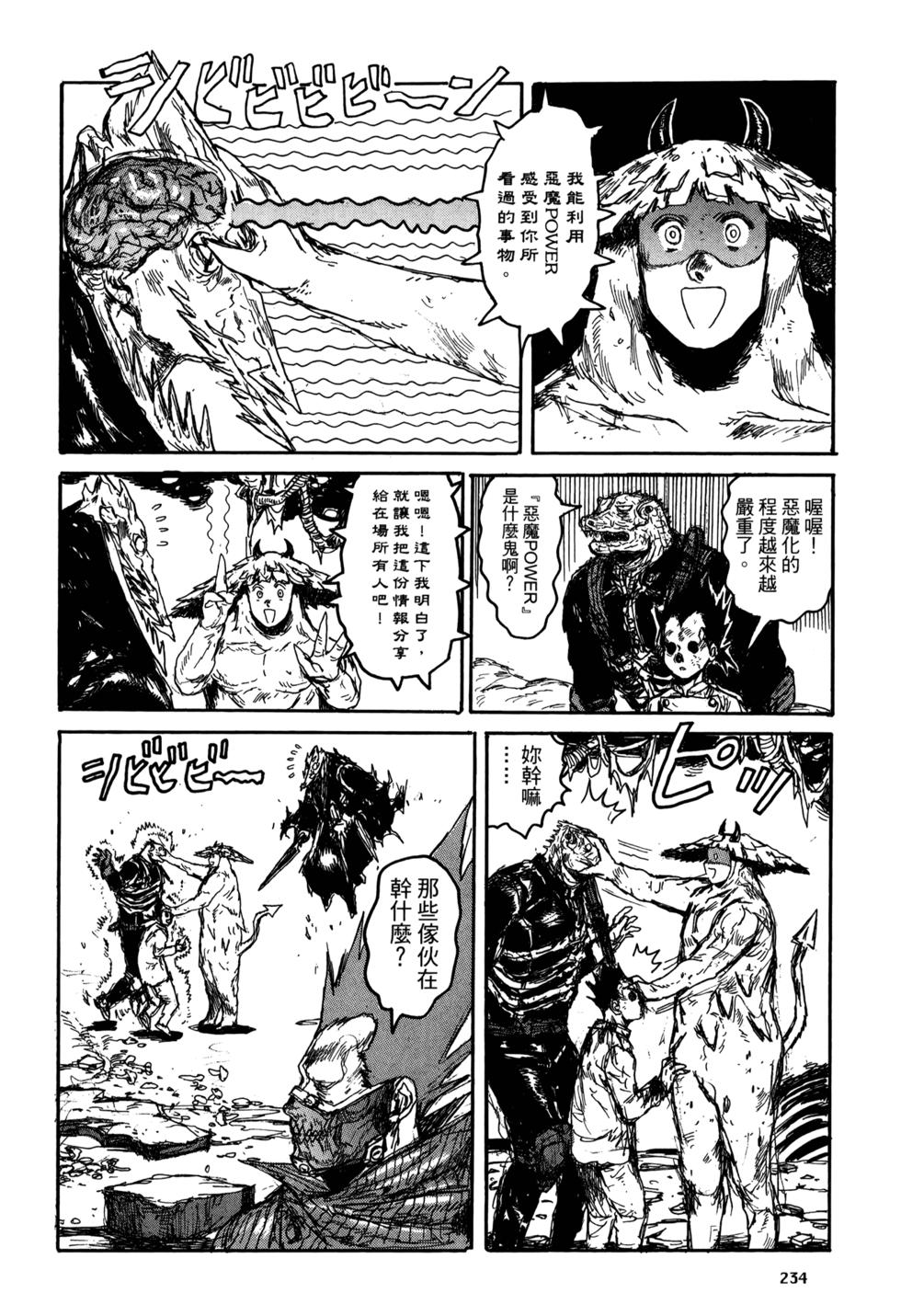 第230页