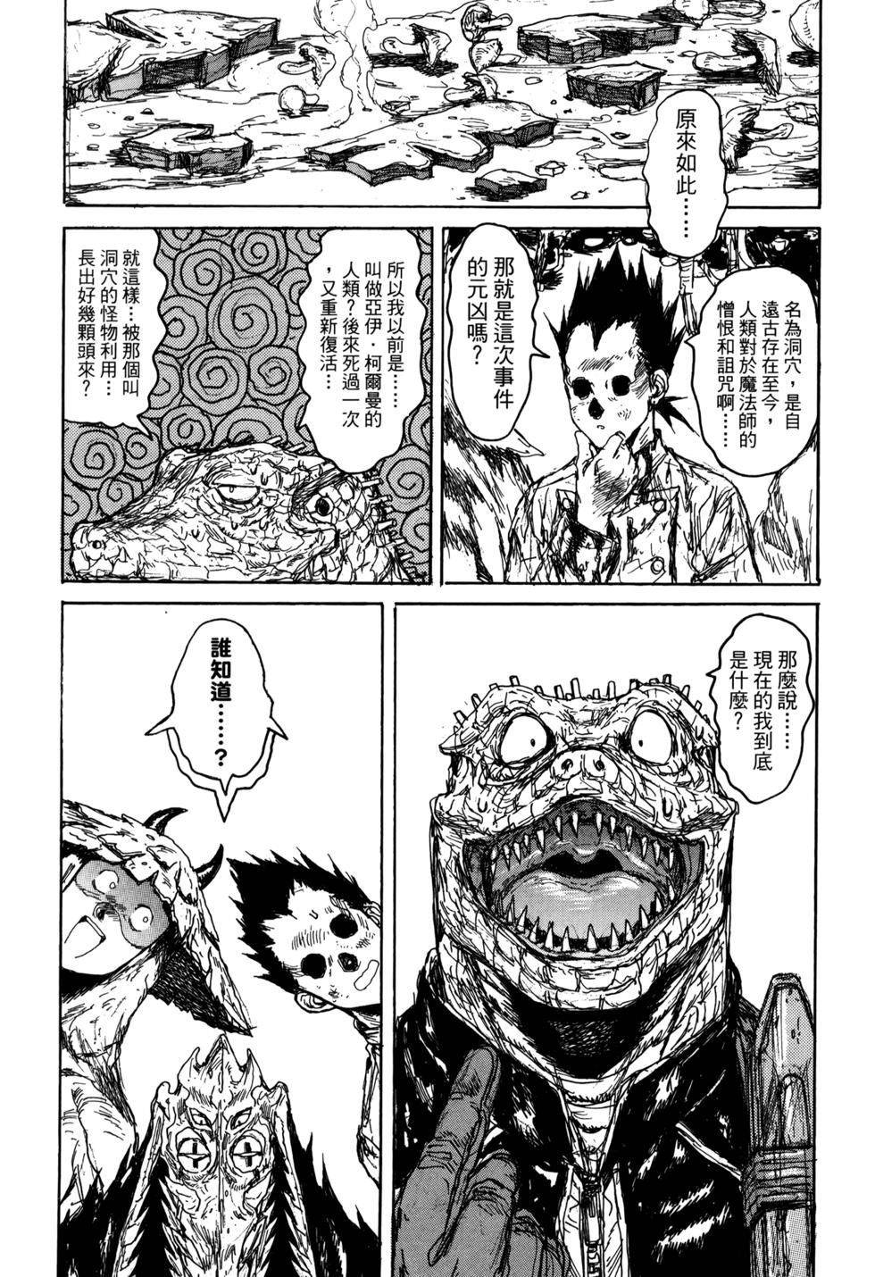 第231页
