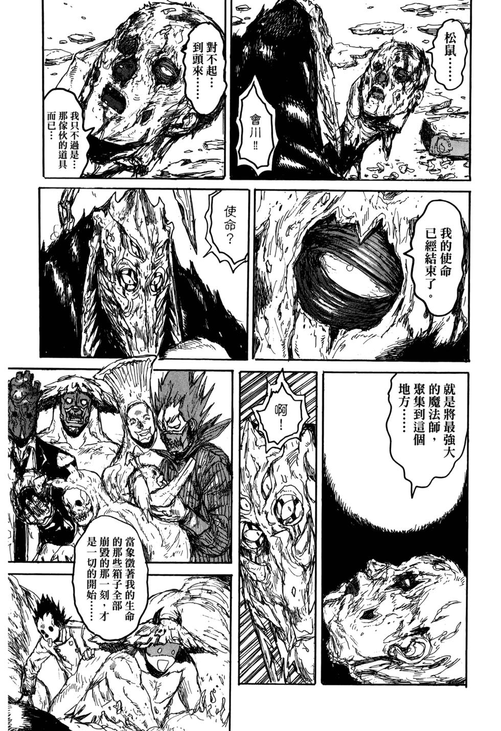 第233页