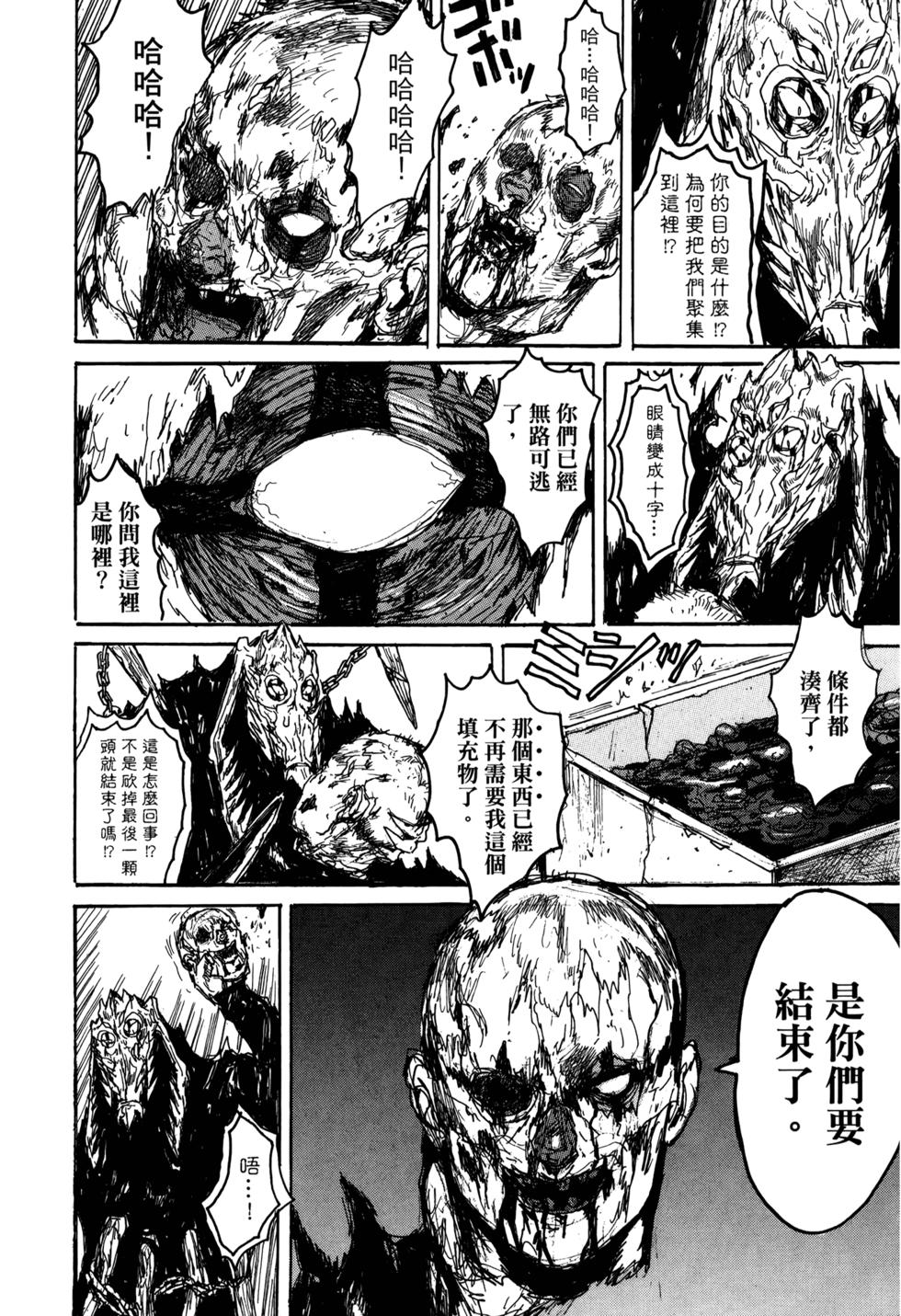 第234页