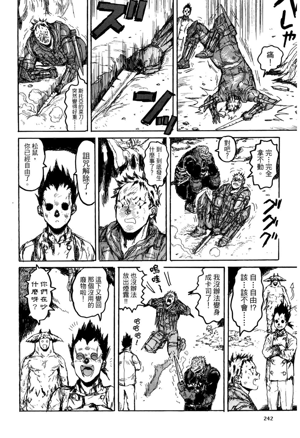 第238页