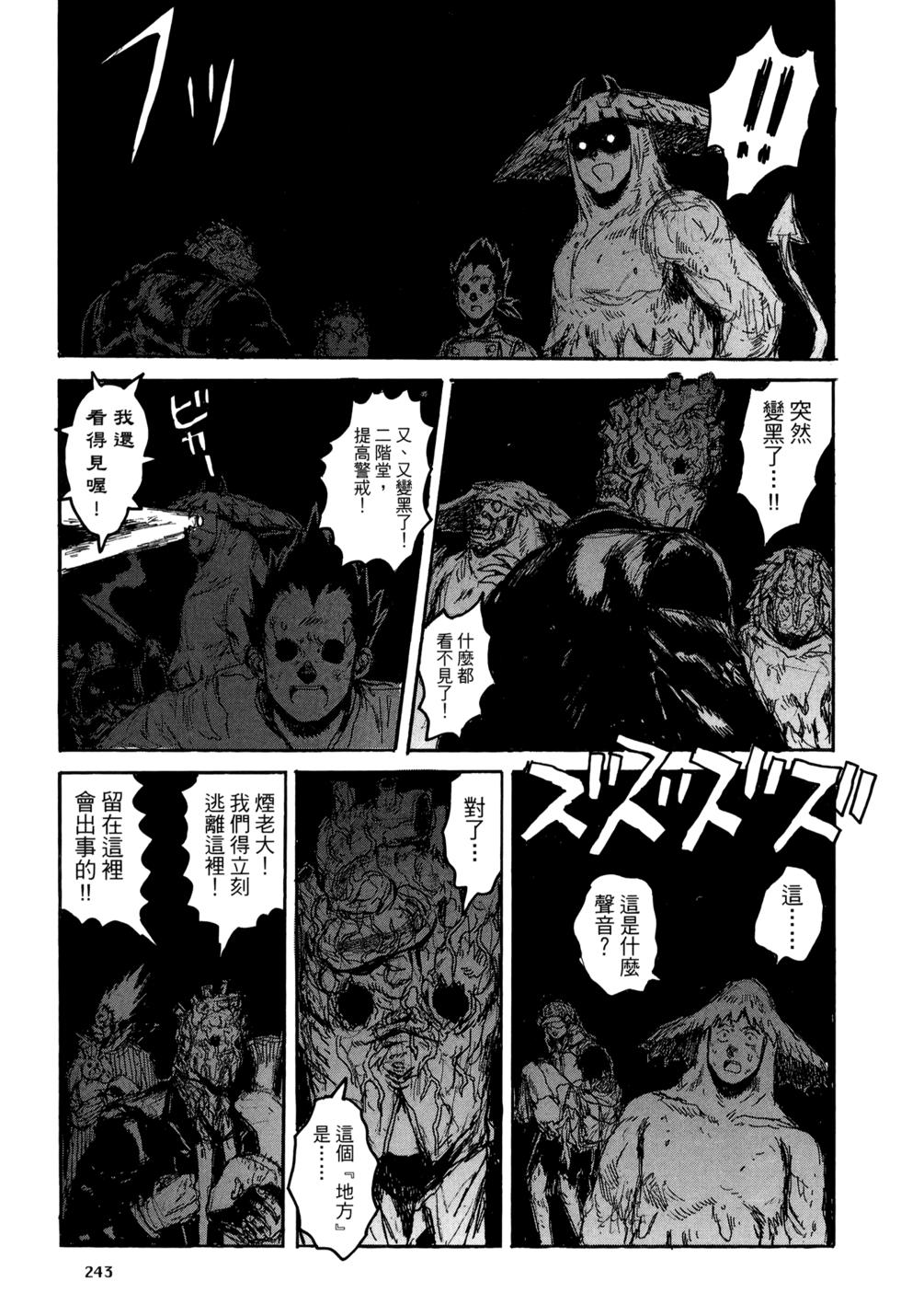 第239页