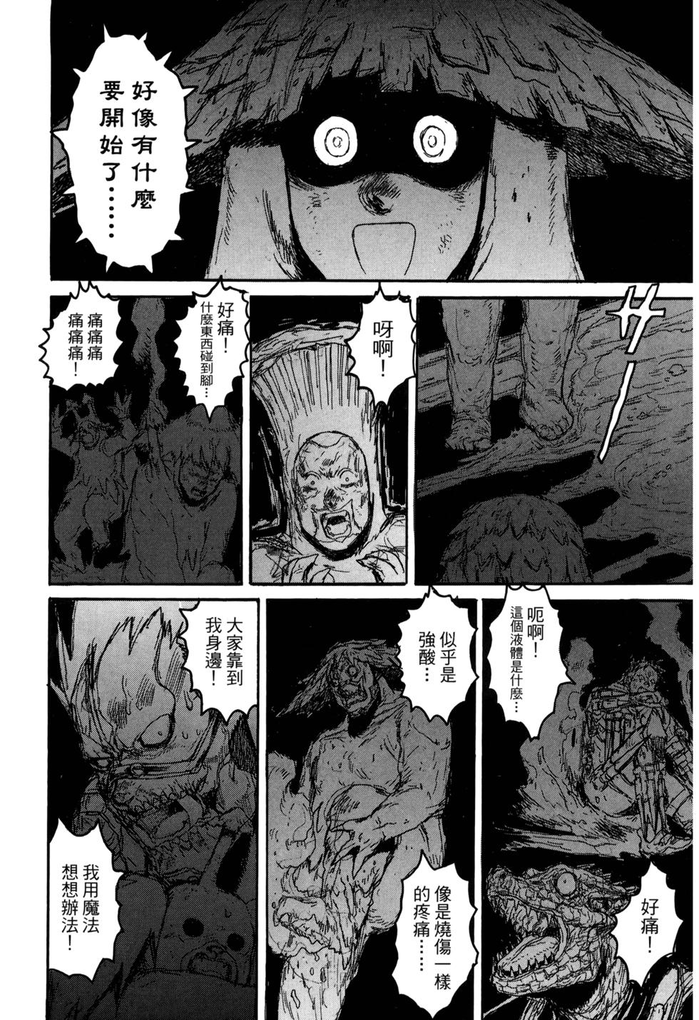 第240页