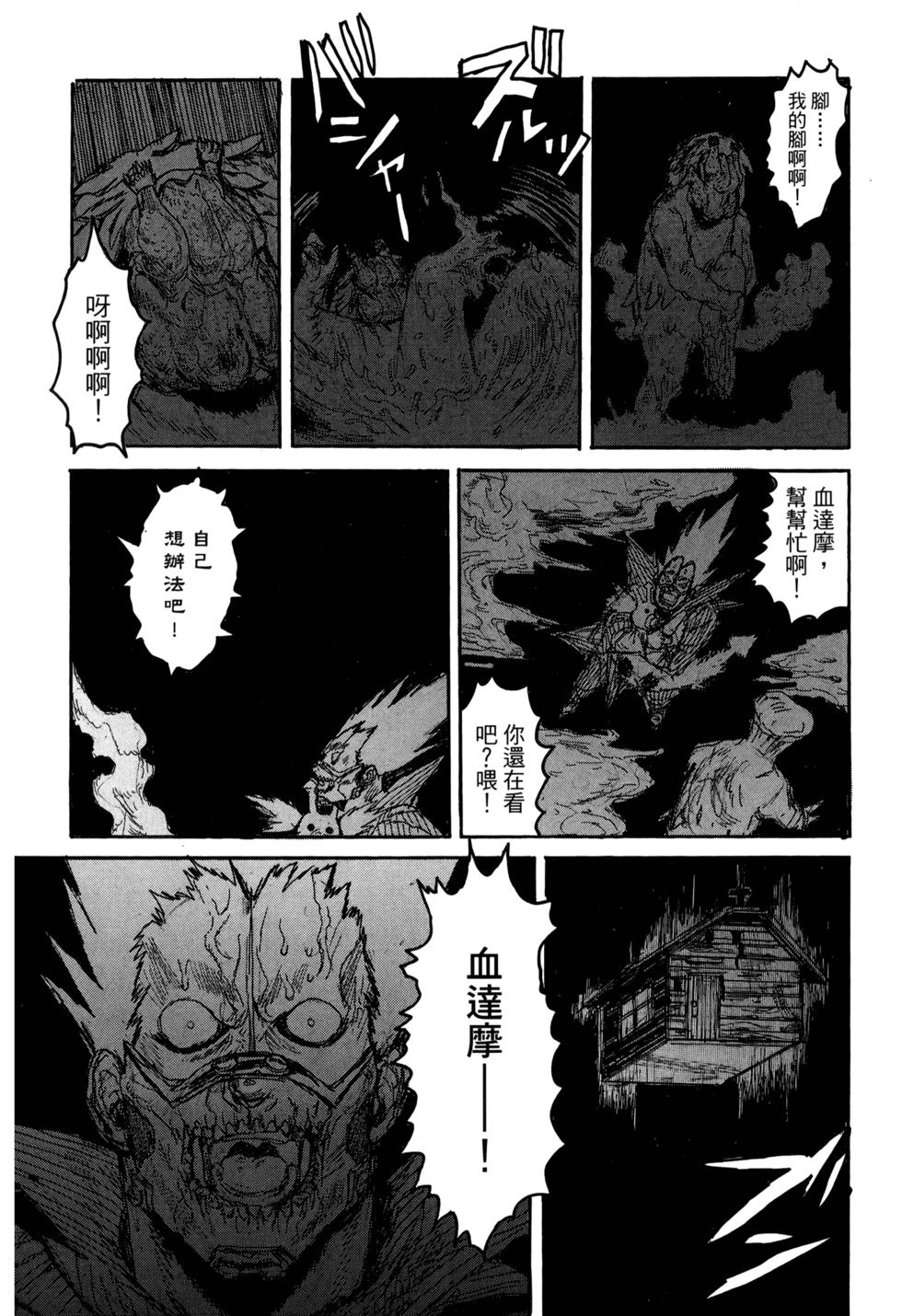 第241页