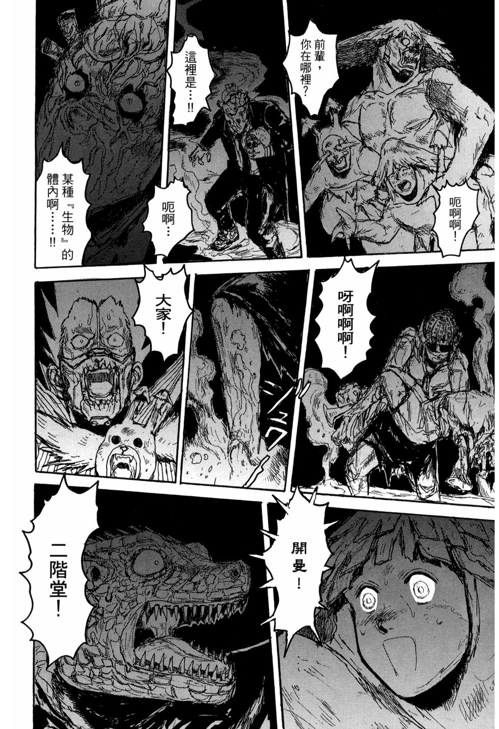 第242页