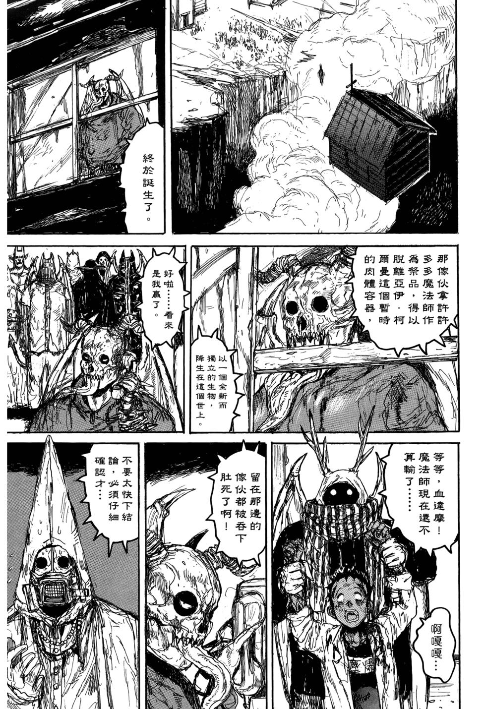 第247页