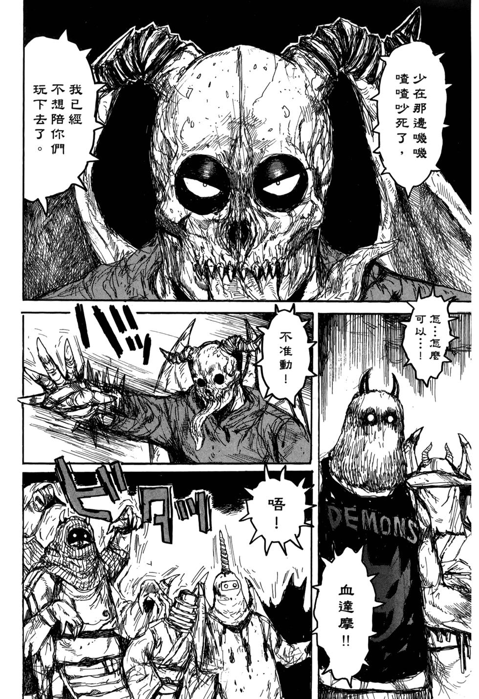 第248页