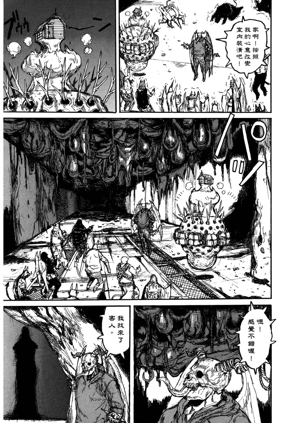 第249页