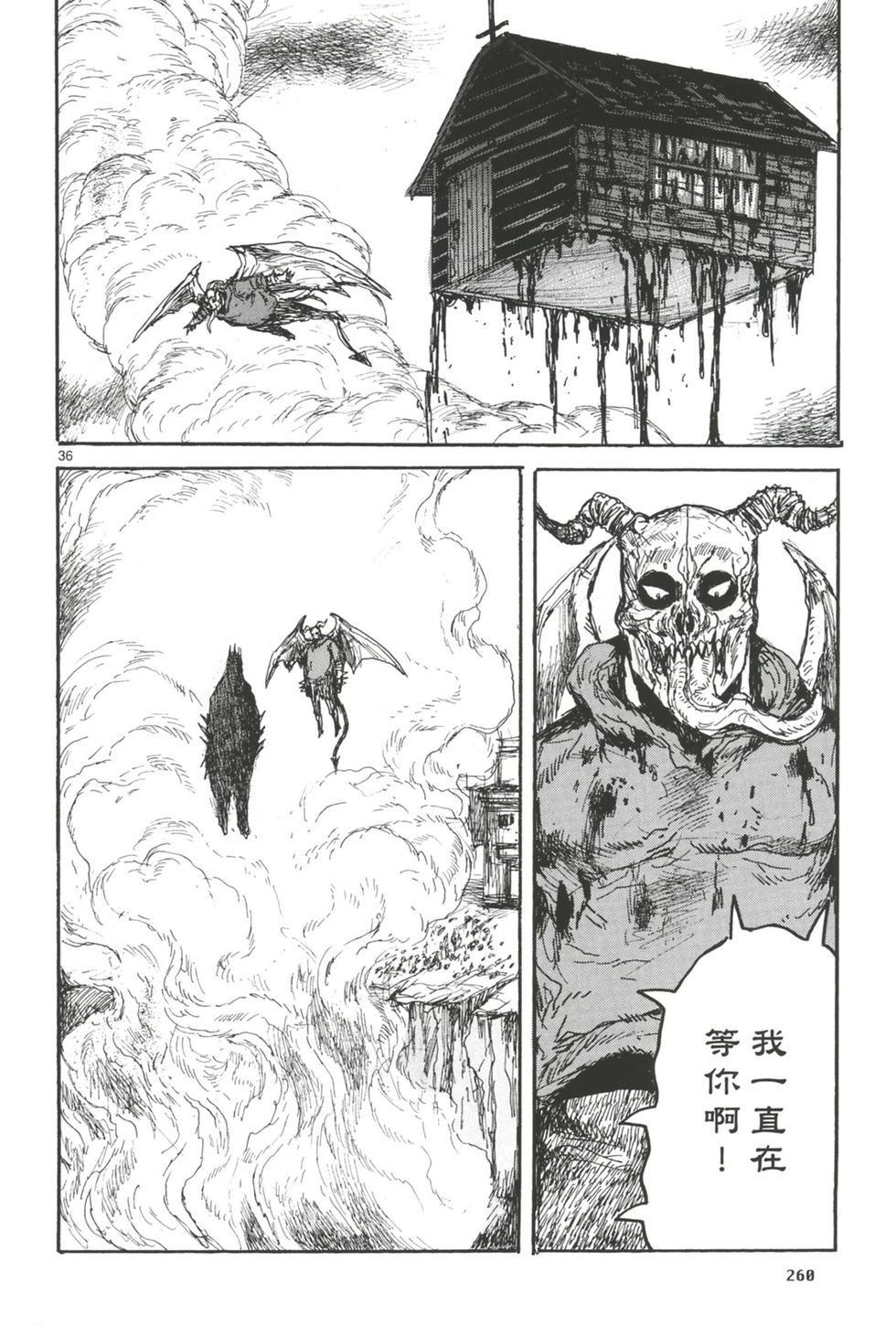 第255页