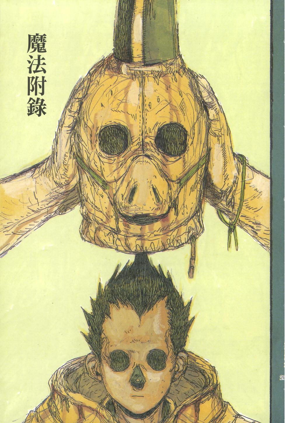 第256页