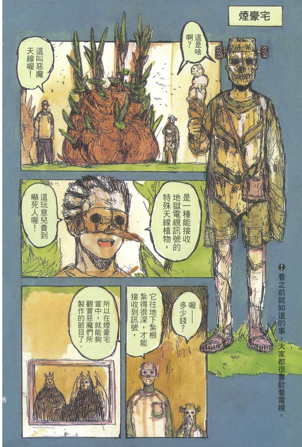 第257页