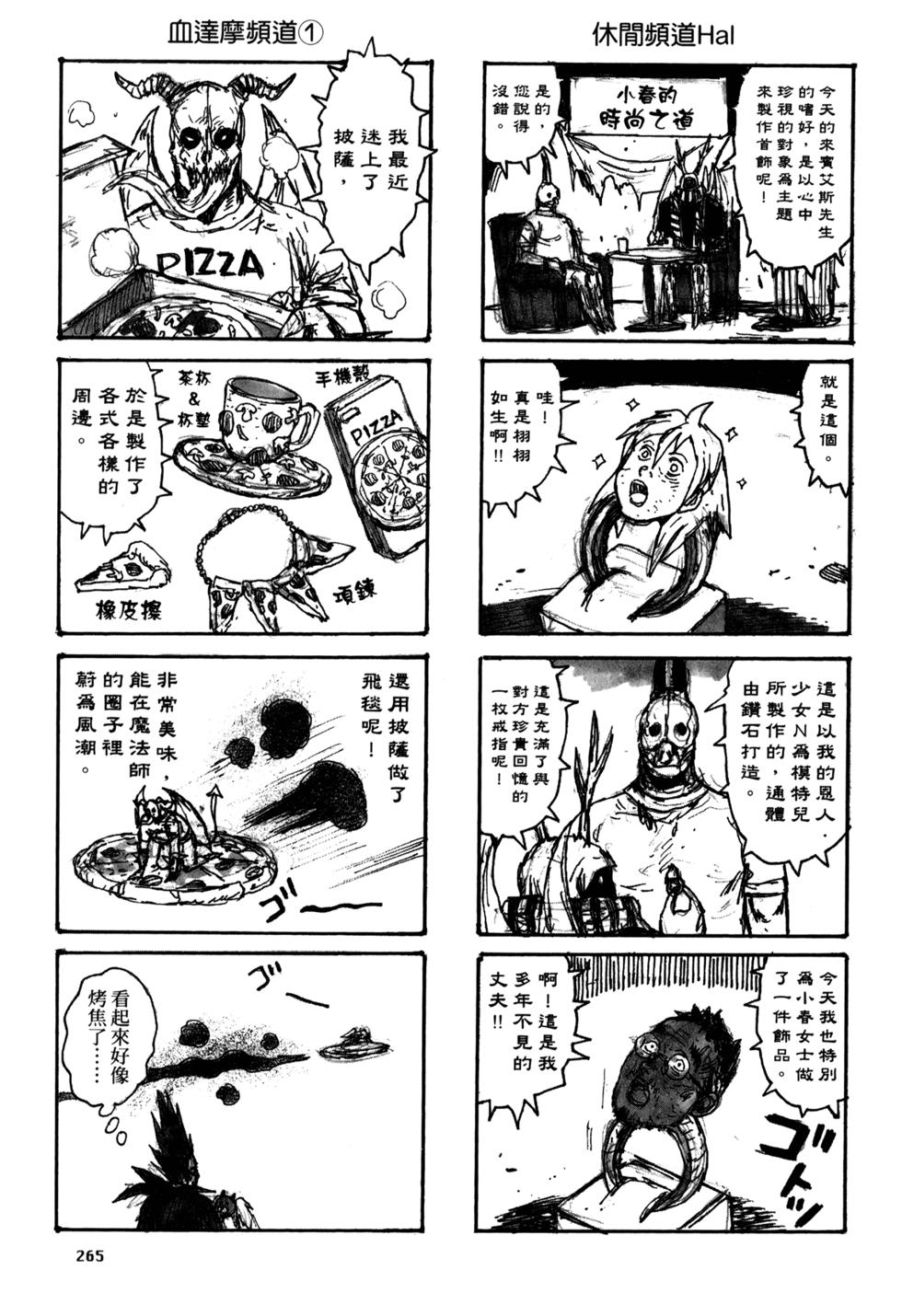 第260页
