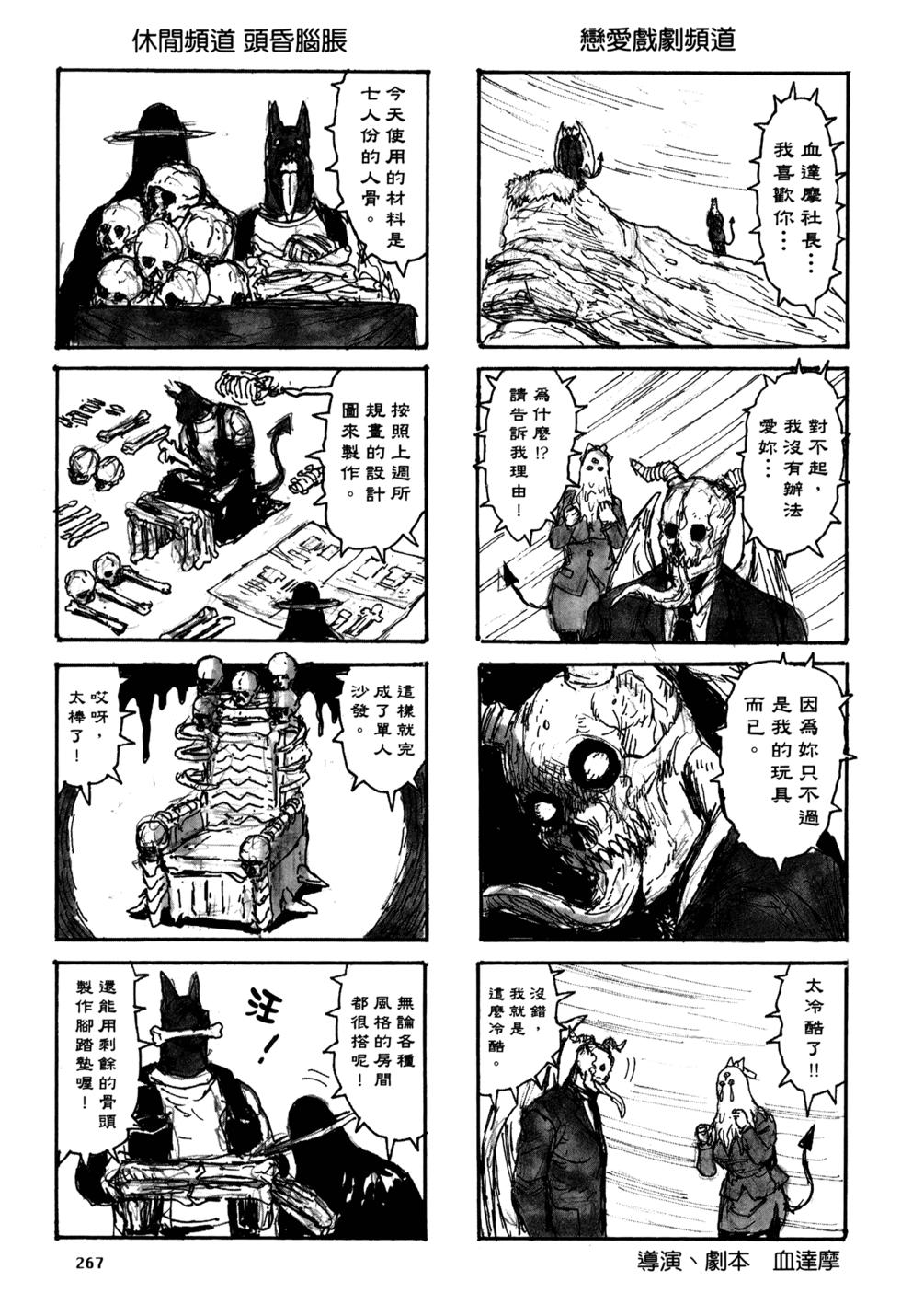 第262页