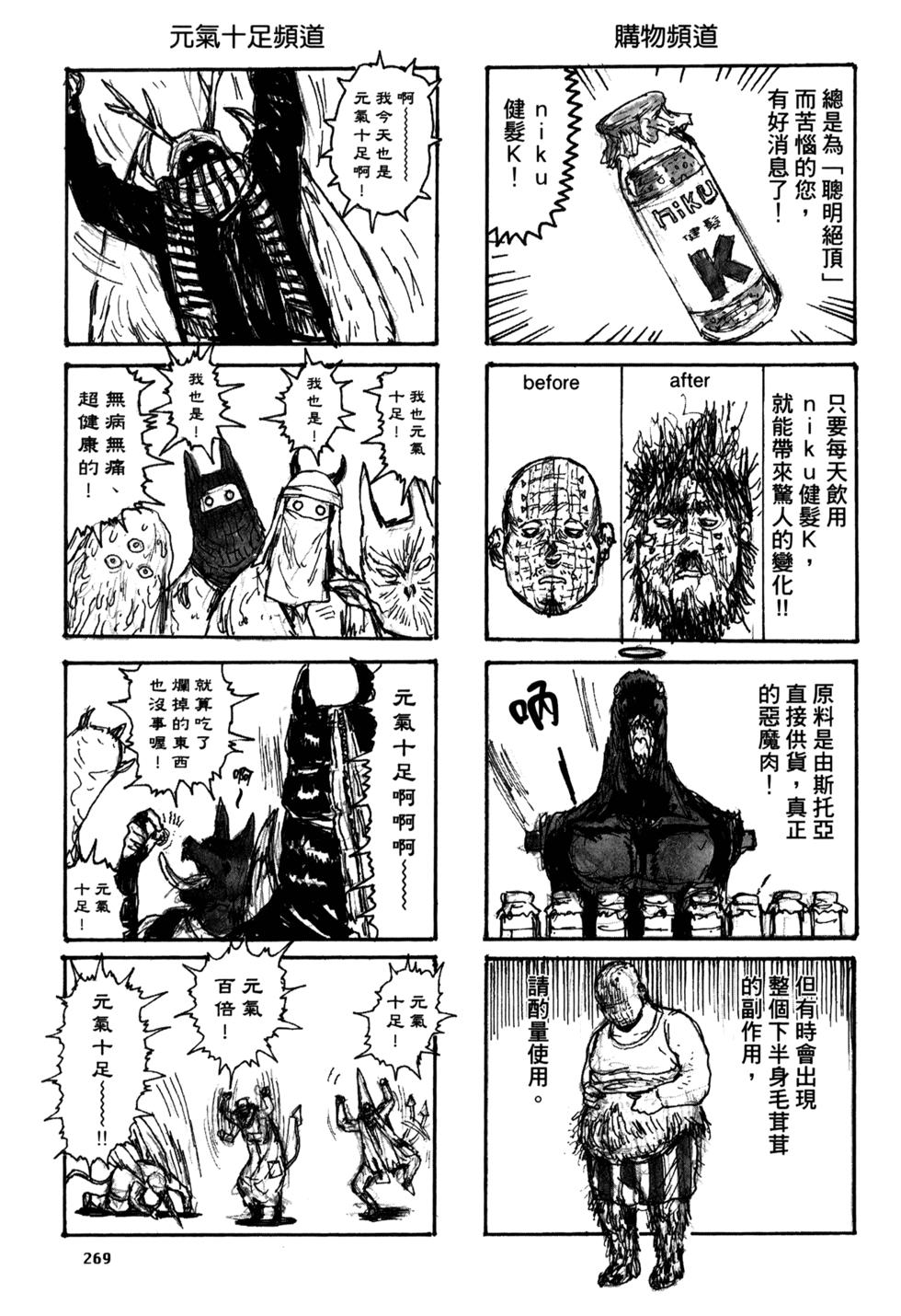 第264页
