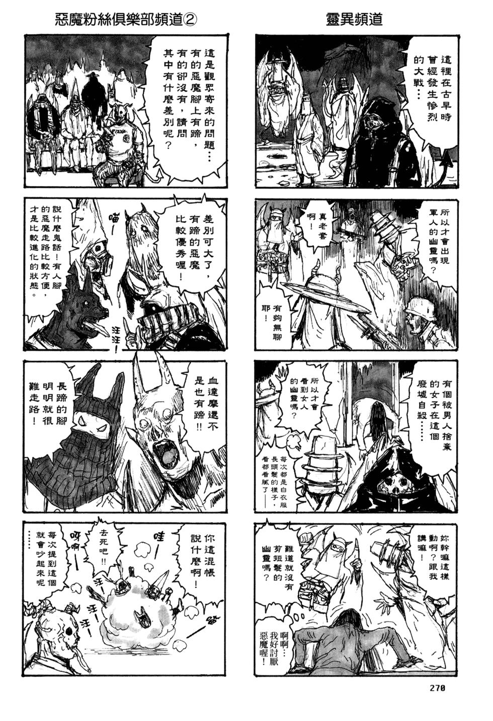第265页