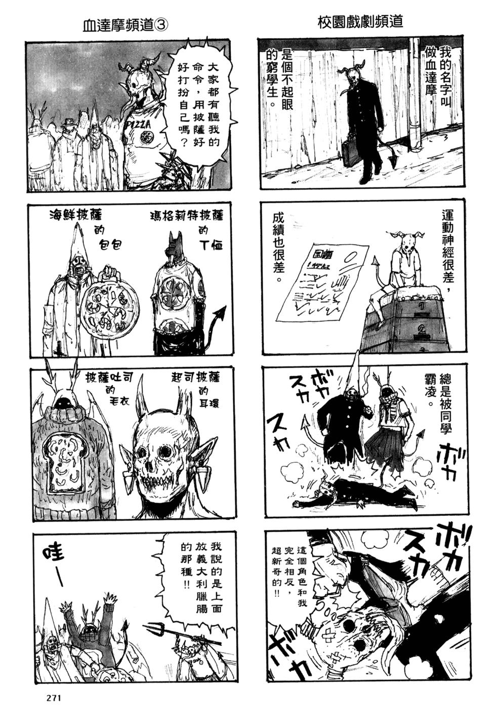 第266页