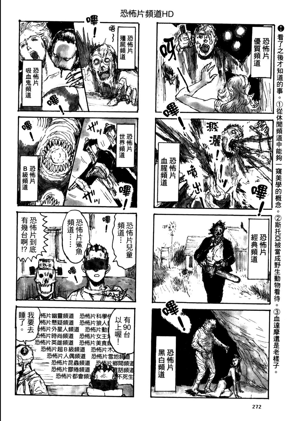 第267页