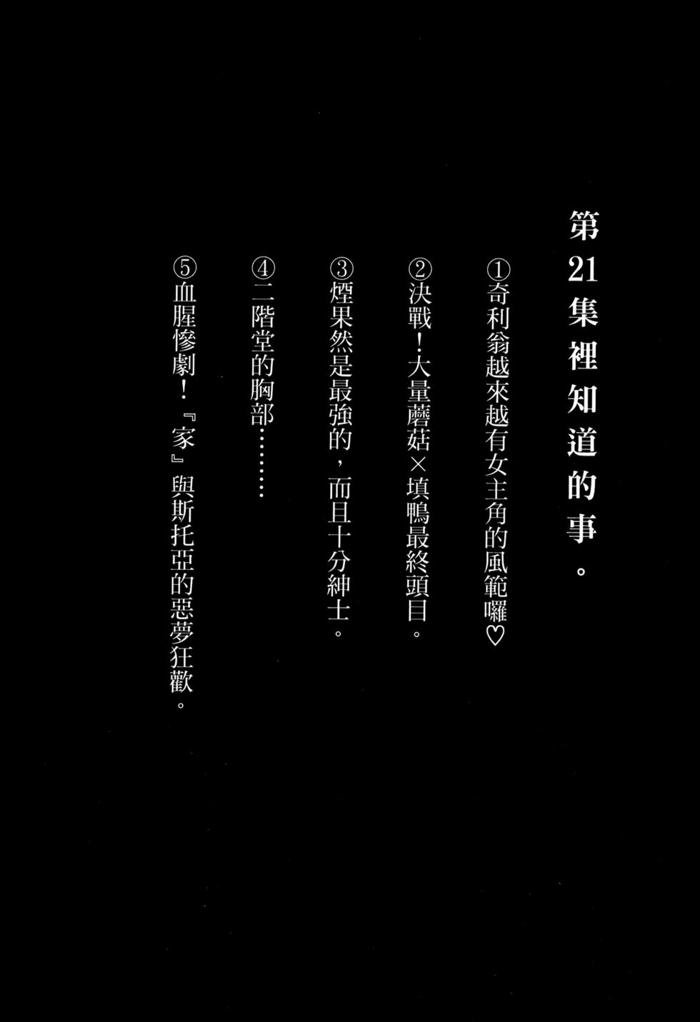 第268页