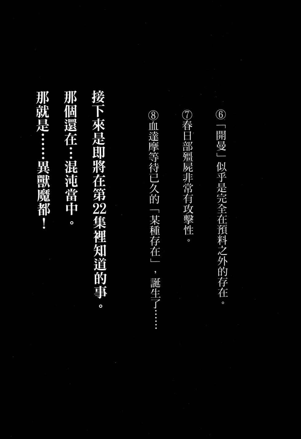 第269页