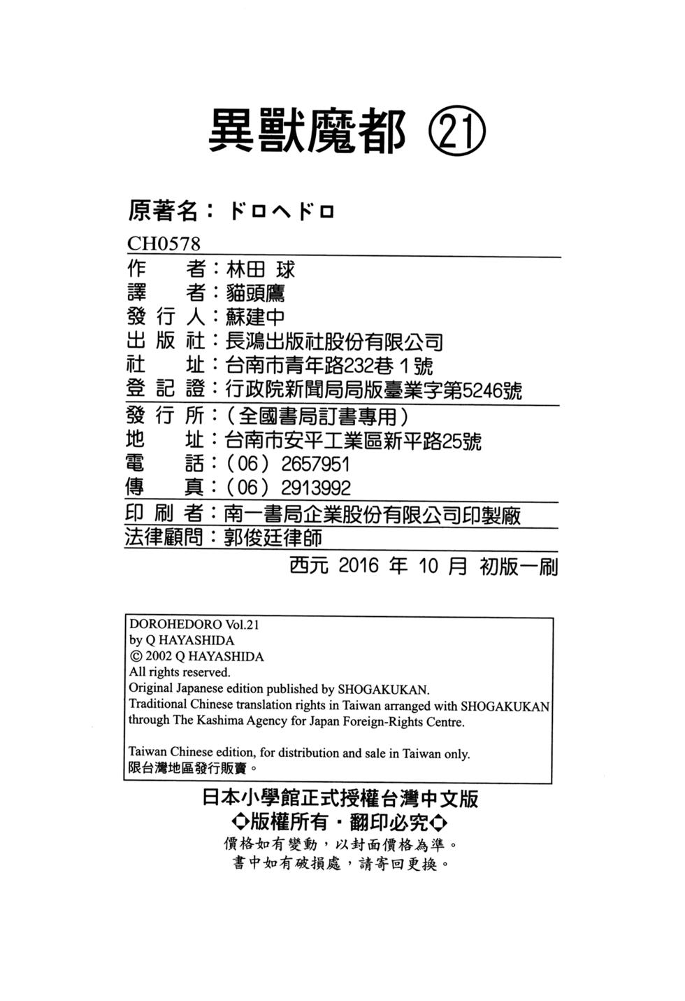 第270页