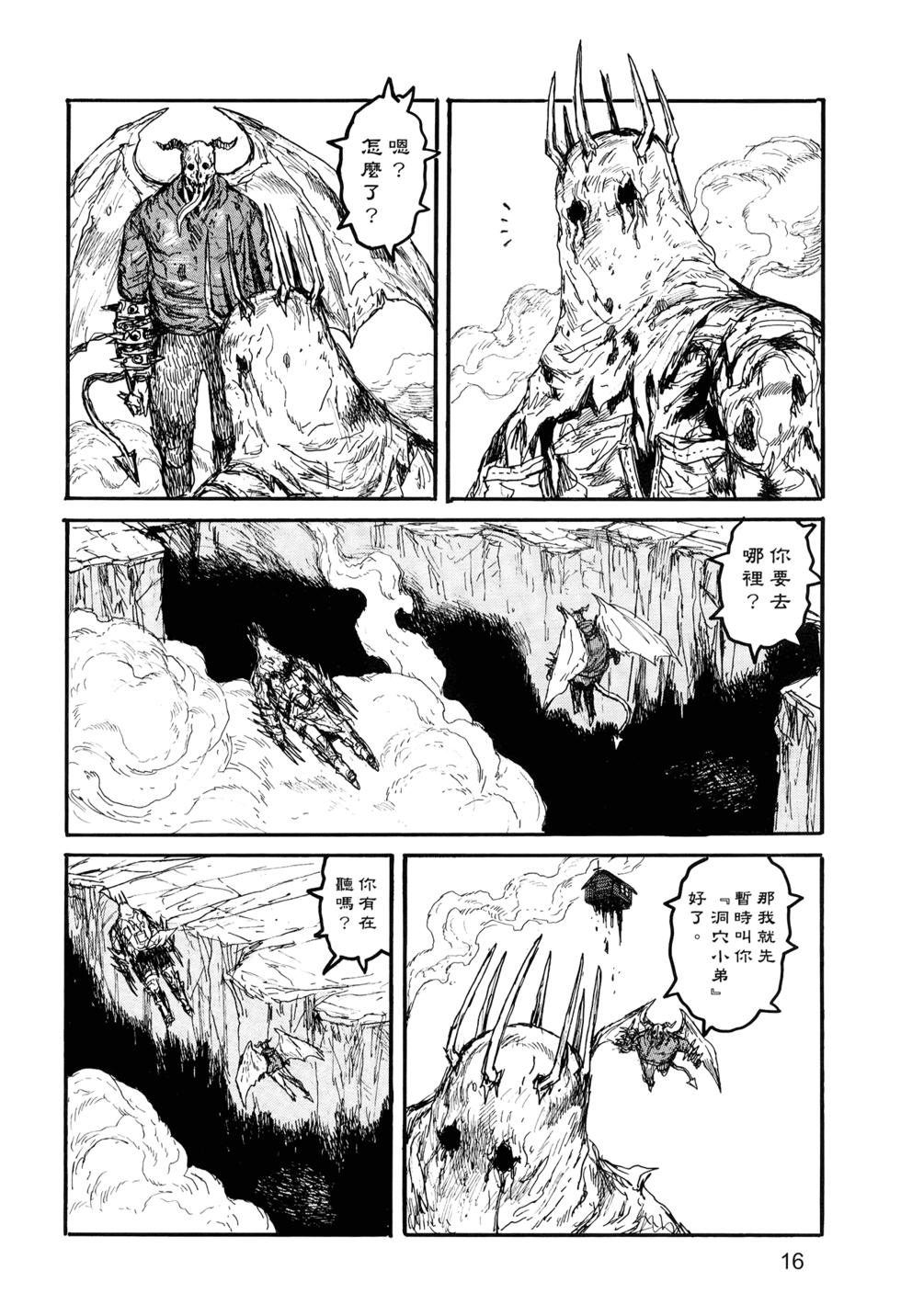 第18页