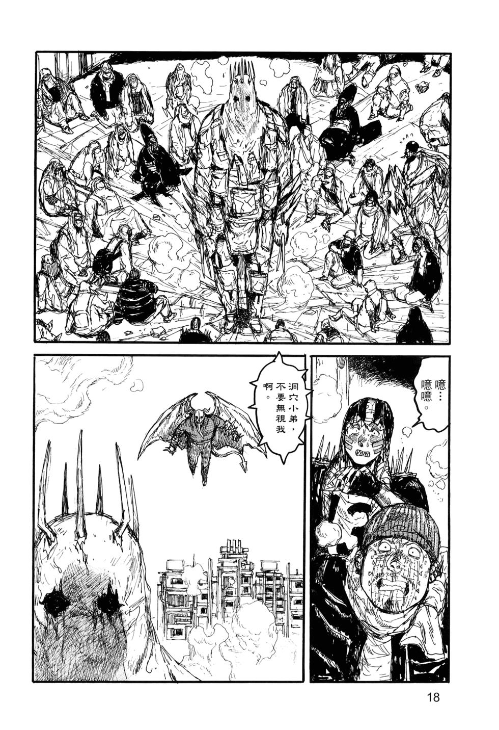 第20页